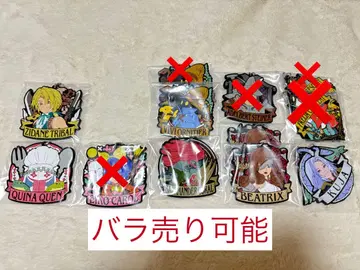 파이널 판타지 IX FF9 복권 F상 러버 키링 낱개 판매