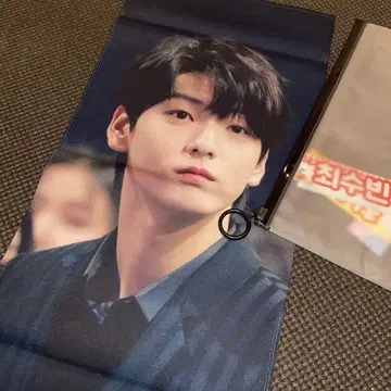 TXT 수빈 슬로건