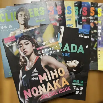 CLIMBERS 백넘버 세트 #02-#10