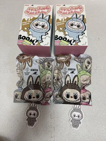 팝마트 마카롱 봉제 인형 시리즈 세서미 빈 2개 세트