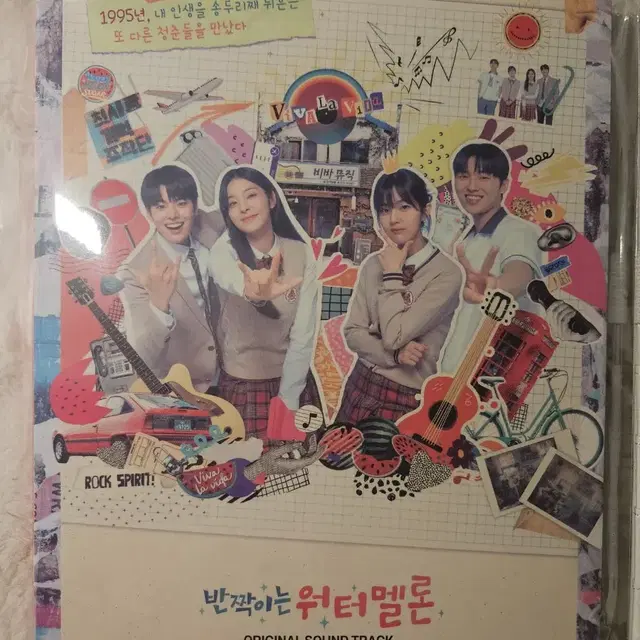 반짝이는 워터멜론 ost 앨범 판매