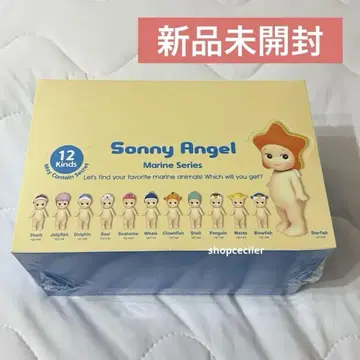 Sonny Angel marine series 소니 엔젤 마린