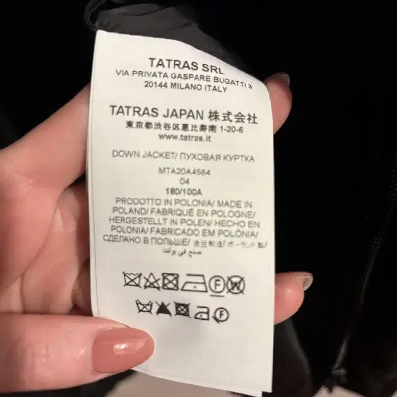5번째 상품 이미지