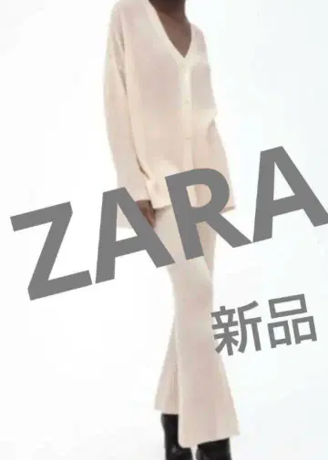 ZARA 자라 셋업 가디건 새상품