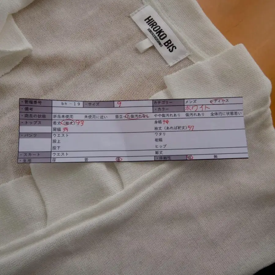 12번째 상품 이미지