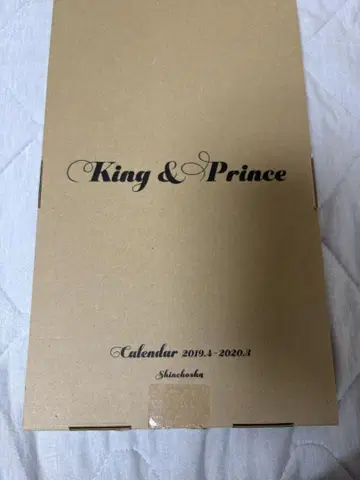 King & Prince 역대 달력 4세트