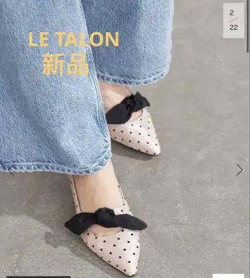 LE TALON 3.5cm 프론트 리본 펌프스 24cm