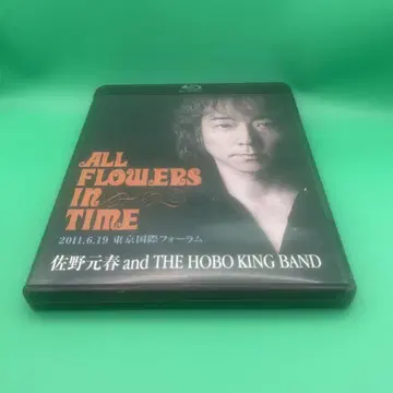 사노 모토하루 30th ALL FLOWERS IN TIME Blu-ray