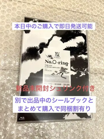 Number_i No.O-ring- 일반 버전 Blu-ray