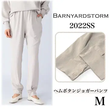 BARNYARDSTORM 밴야드 스톰 헴 버튼 조거 팬츠 M