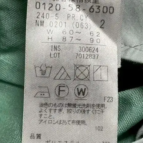 10번째 상품 이미지