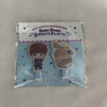 오로라 헤어핀 분 오렌지 폭상전대 분붐저 POP UP
