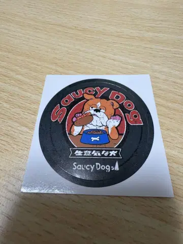 Saucy Dog 스티커