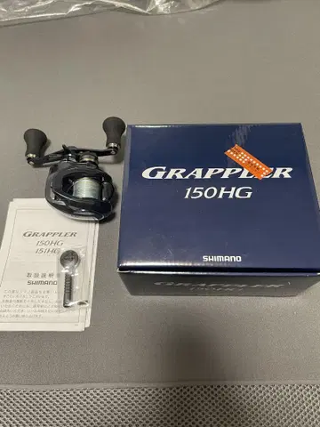시마노 GRAPPLER 150HG