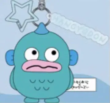 니시무라 유우지 산리오 니시무라 유우지 하피단부이 니시무라 유우지 한교동