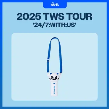 TWS 공식 라이트 스틱 숄더 백