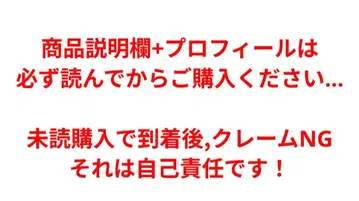아이나나 벌스데이 스토어 콜렉트 북 나나세 리쿠 쿠죠 텐