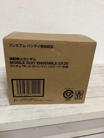 EX35 기동전사 건담 TR-6 쿠인리 풀 아머 형태 반다이 한정판
