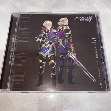 파이어 엠블렘 if 암흑의 왕국 드라마 CD