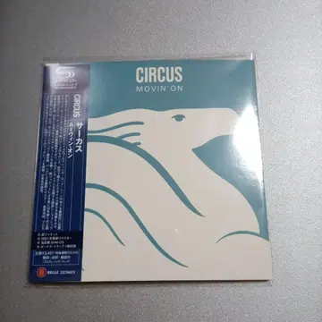 서커스 / 무빙 온 종이 자켓 SHMC