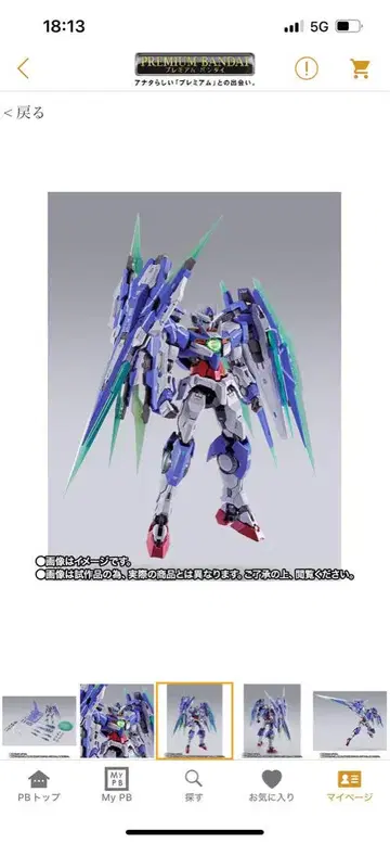 METAL BUILD 더블 오크 안타 풀 세이버
