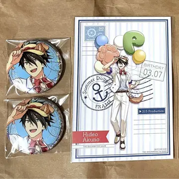 SideM Summer Doggie 꽉 잡는 영웅 세트