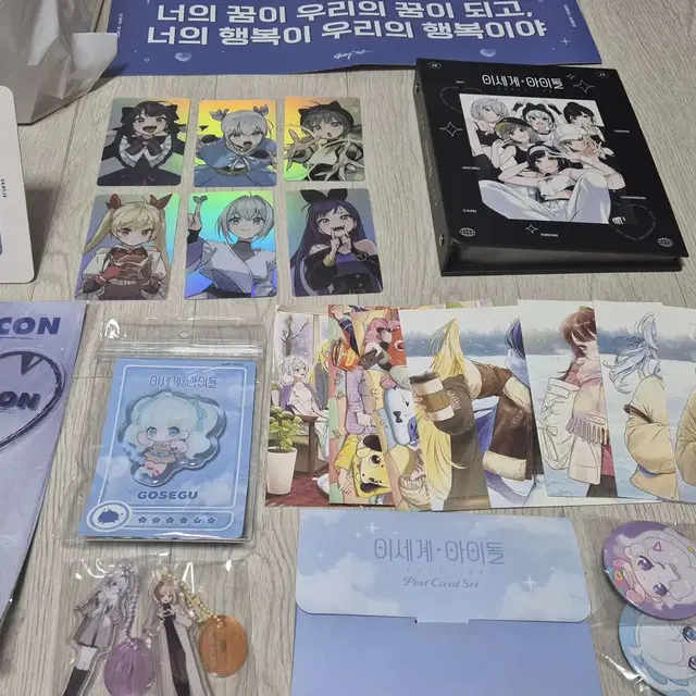 릴파콘 우산,에코백,토요일슬로건,릴파콘 응원봉(개봉후 사용X),메세지카드