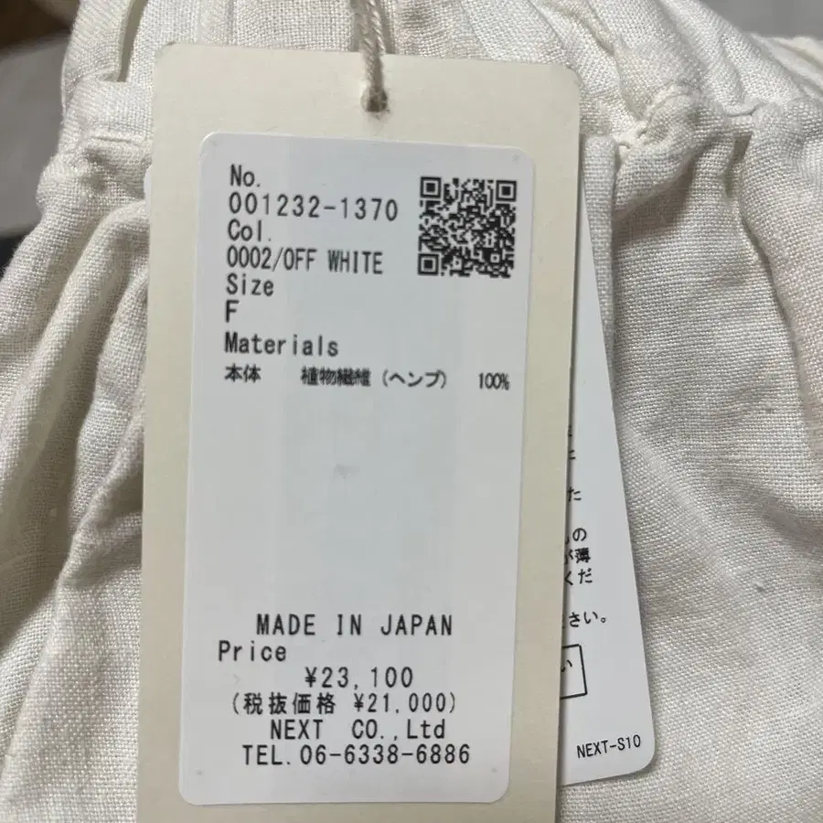 6번째 상품 이미지