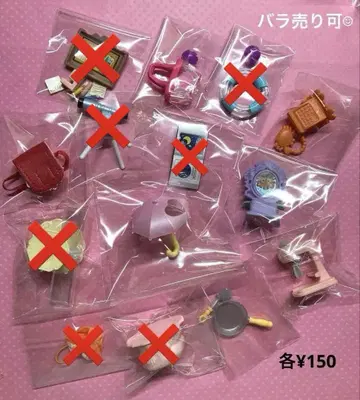 실바니아 새상품 잡화