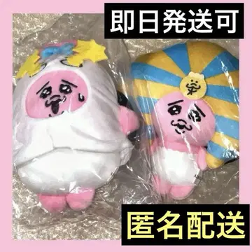 람세스 대왕전 빤쮸토끼 마스코트 키체인 봉제 인형 2개 세트