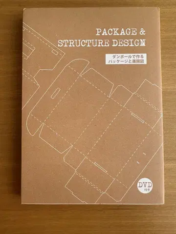 패키지 및 구조 설계 DVD 포함