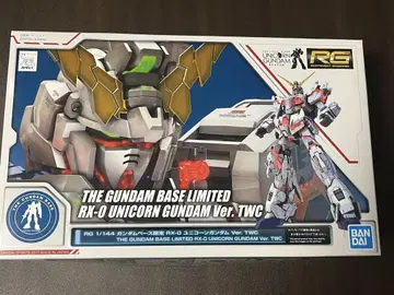RG 1/144 건담 베이스 RX-0 유니콘 건담 Ver.TWC