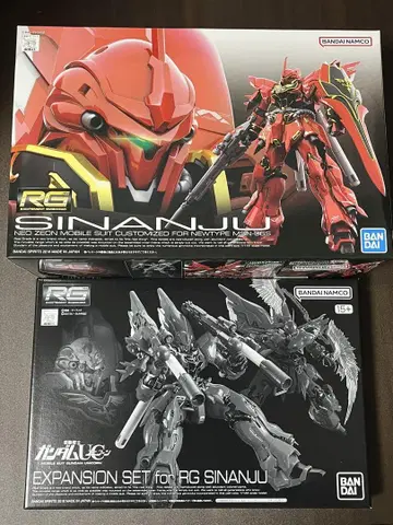 RG 1/144 시난주 시난주용 확장 세트