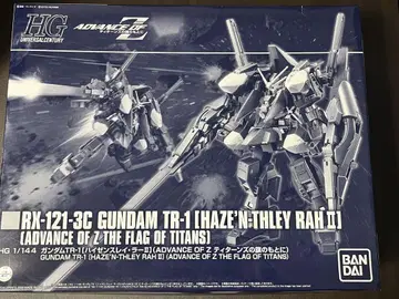 HG 1/144 건담 TR-1 [하이젠슬레이 라 II]