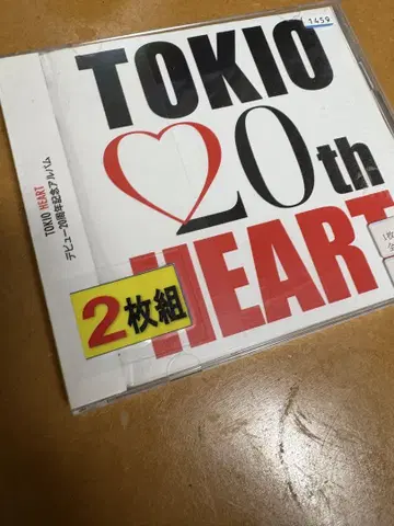 TOKIO 베스트 앨범 'HEART'