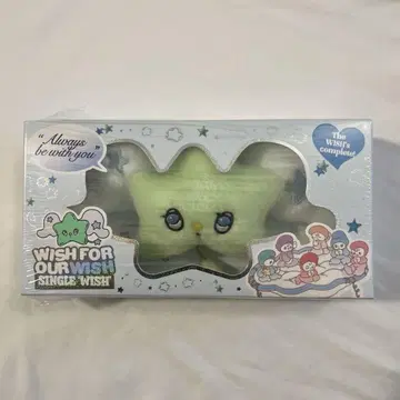 NCT WISH WICHU ver. 앨범 봉제 인형 키링 공식