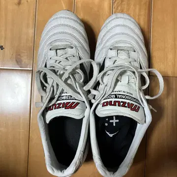 미즈노 모렐리아 축구화 화이트/블랙 26.5