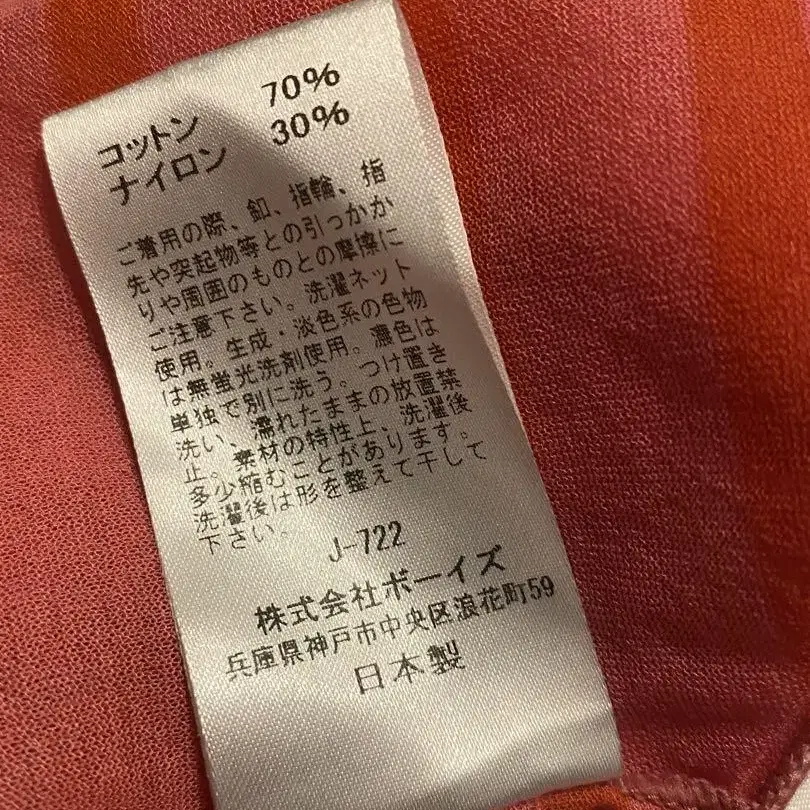 8번째 상품 이미지