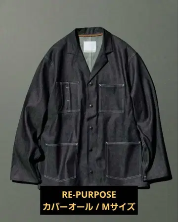 L'ECHOPPE RE-PURPOSE 커버올