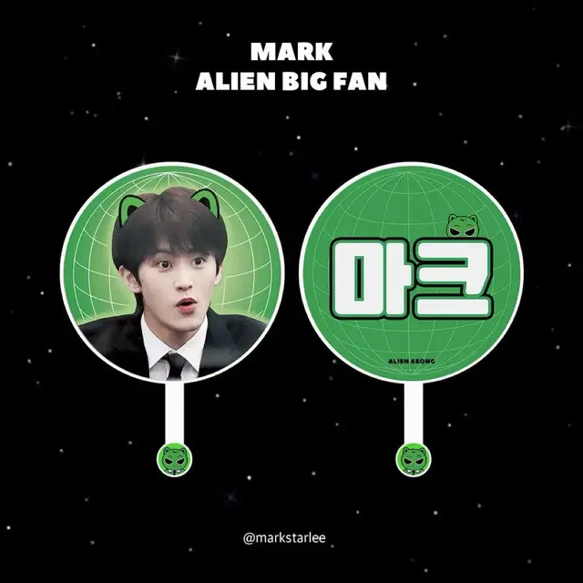 엔시티 마크 우치와 양도
