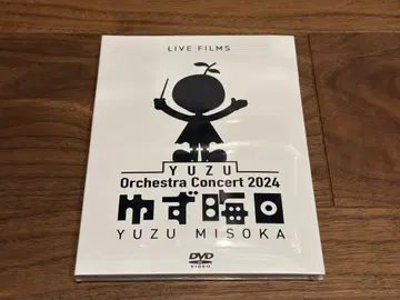 유즈 LIVE FILMS 유즈 섣달 그믐날 DVD 미개봉 새상품