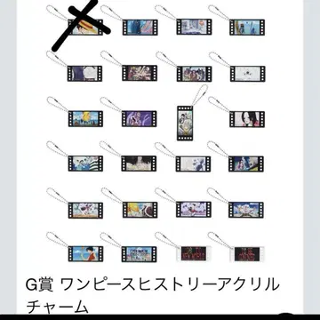 제일복권 원피스 해적왕으로 가는 길 G상 23종 세트