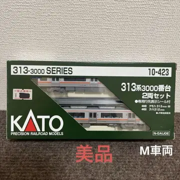 313계 3000번대 KATO.