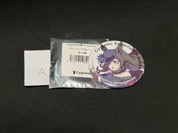 Cygames 전 캔 배치 라이스 샤워 a
