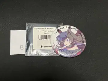 Cygames 전 캔 배치 라이스 샤워 B