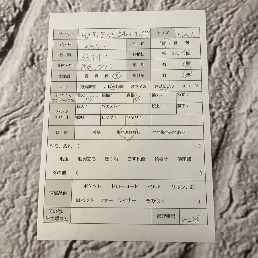 10번째 상품 이미지