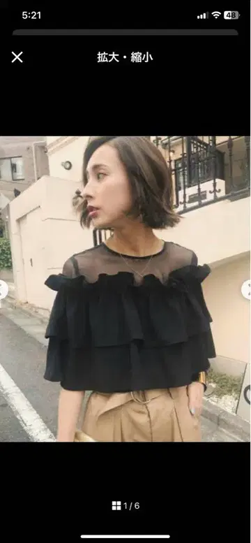 새상품급 Ameri Vintage 아메리 블랙 시어 탑