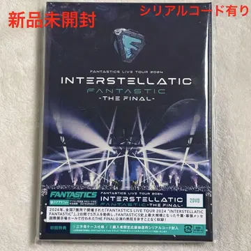 FANTASTIC INTERSTELLATIC -THE FINAL- DVD