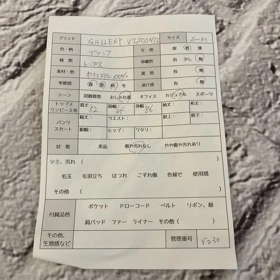 9번째 상품 이미지
