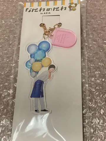 미치에다 슌스케 나니와노니와 in ASIA 아크릴 키링 나니와단시
